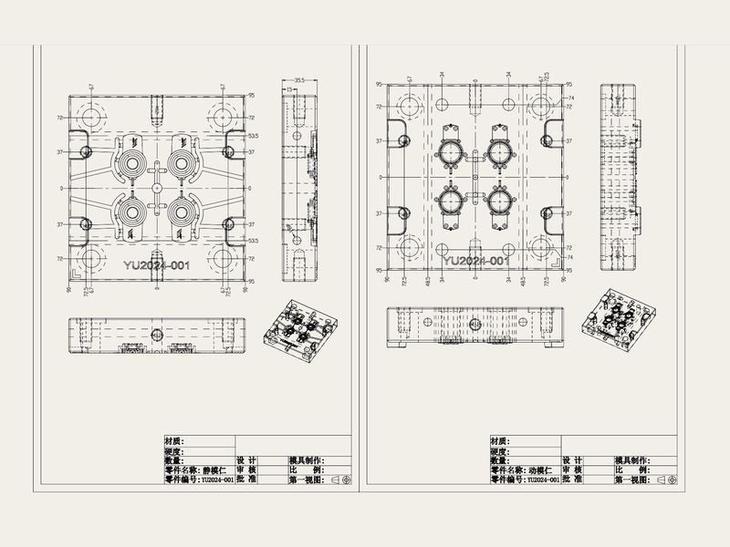 2D mold manufacturing drawing YU2024-001